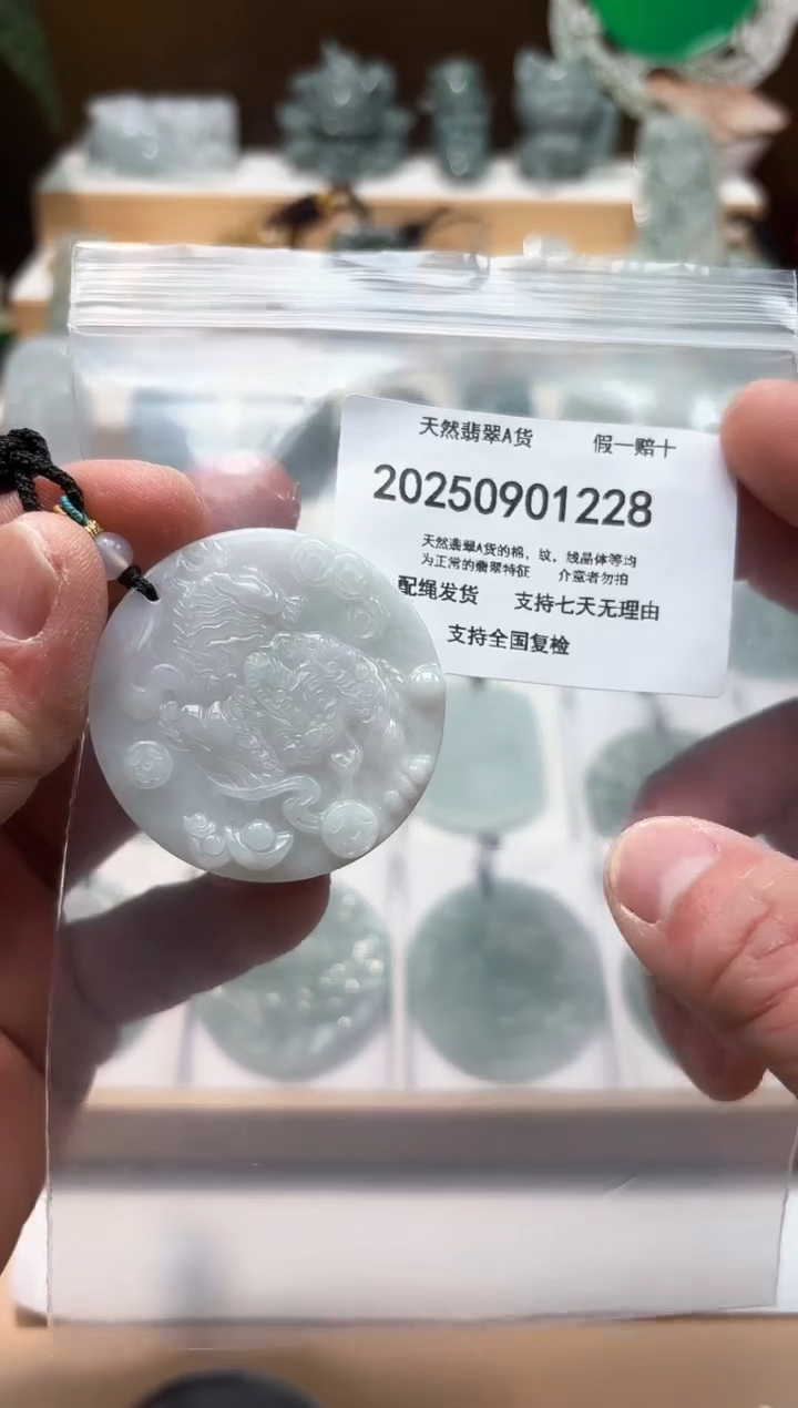 颈饰未镶嵌翡翠闪购商品8号店2002500110026