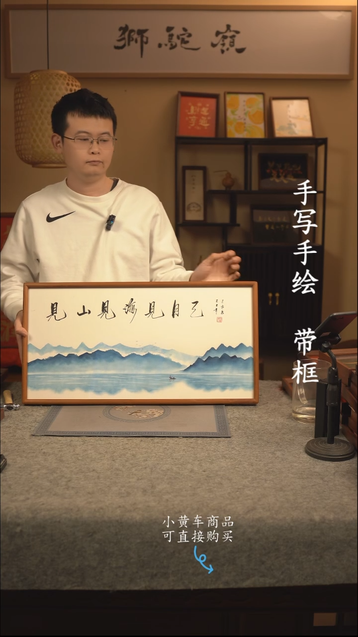 【闪购商品】书法35*70 书法摆（挂）件 编号020