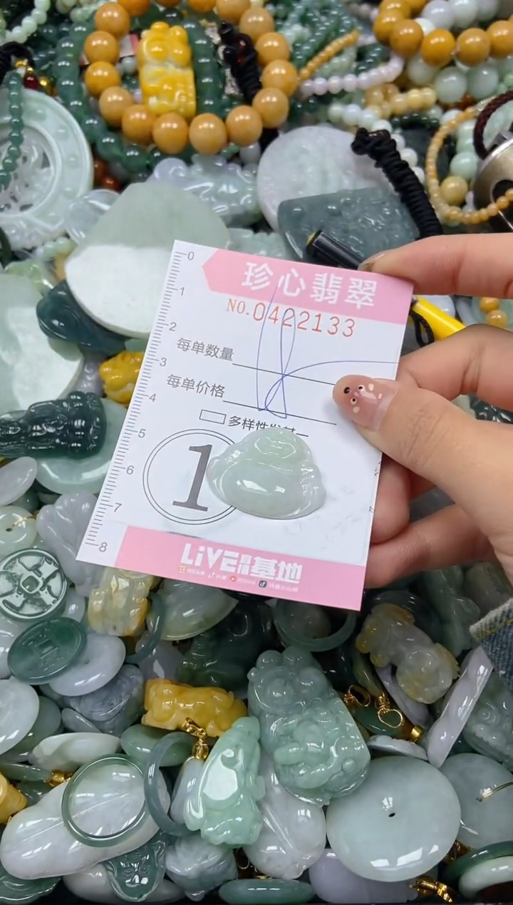 颈饰未镶嵌翡翠闪购0422133