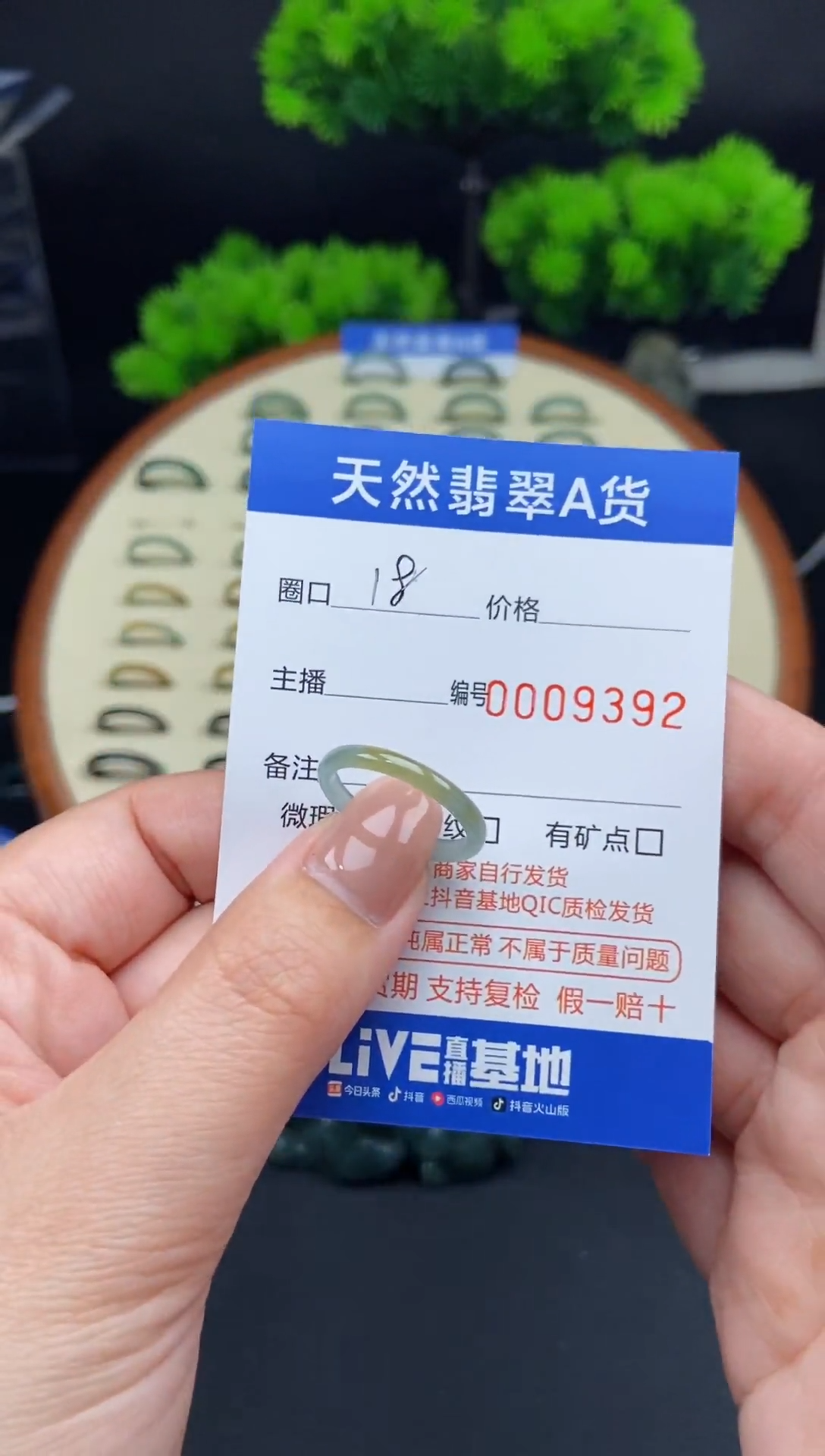【闪购商品】翡翠戒指未镶嵌翡翠戒圈