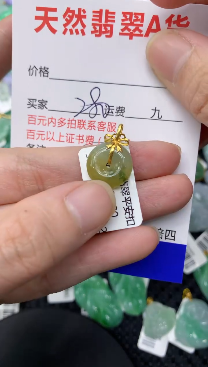 【闪购商品】翡翠颈饰18K金镶嵌111111111111