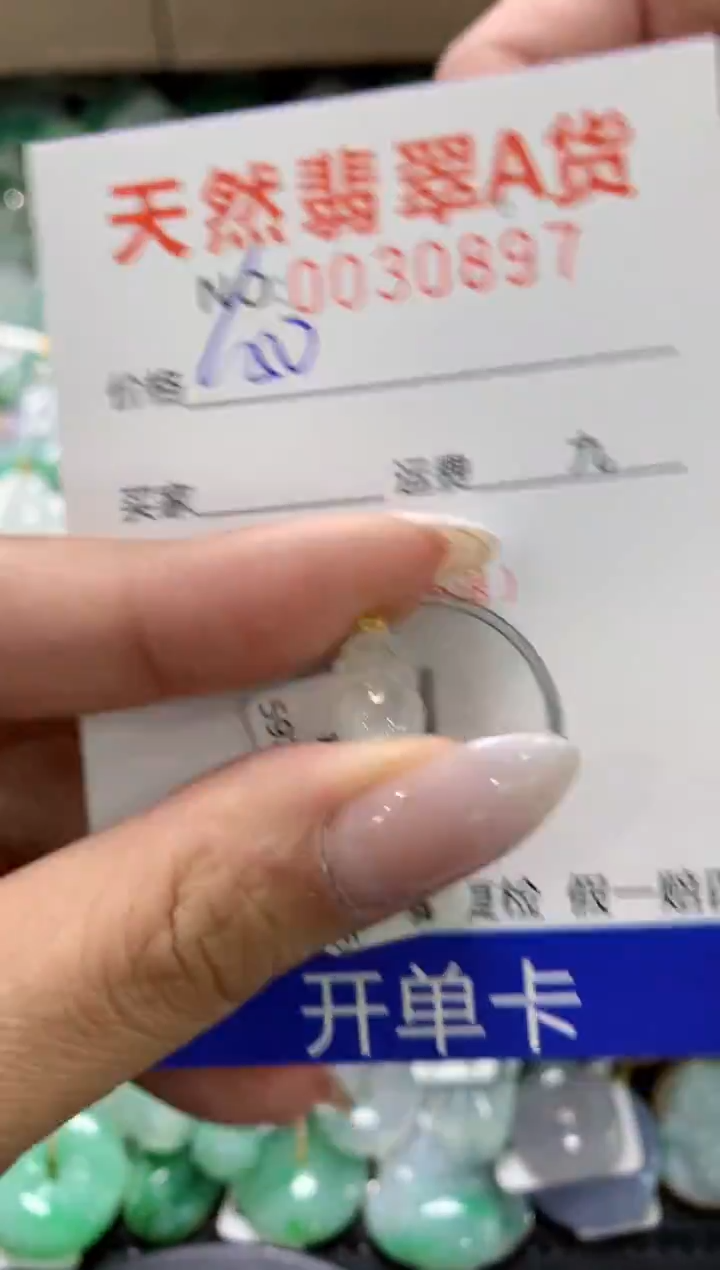 颈饰18K金镶嵌翡翠11111111111111111