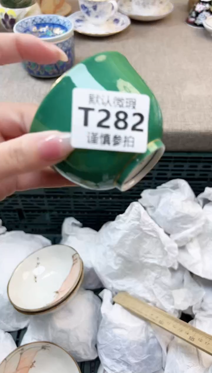 瓷片别**晚        282           