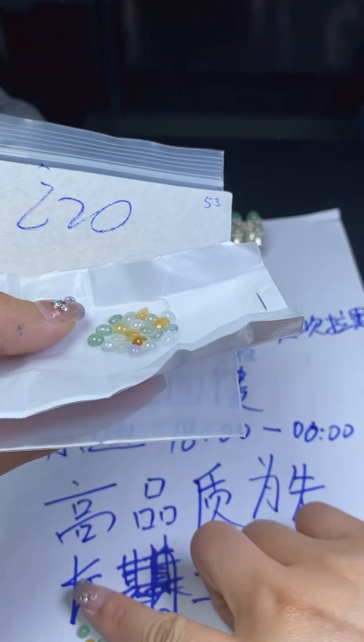 【闪购商品】翡翠未镶嵌戒指缅甸翡翠天然A货53