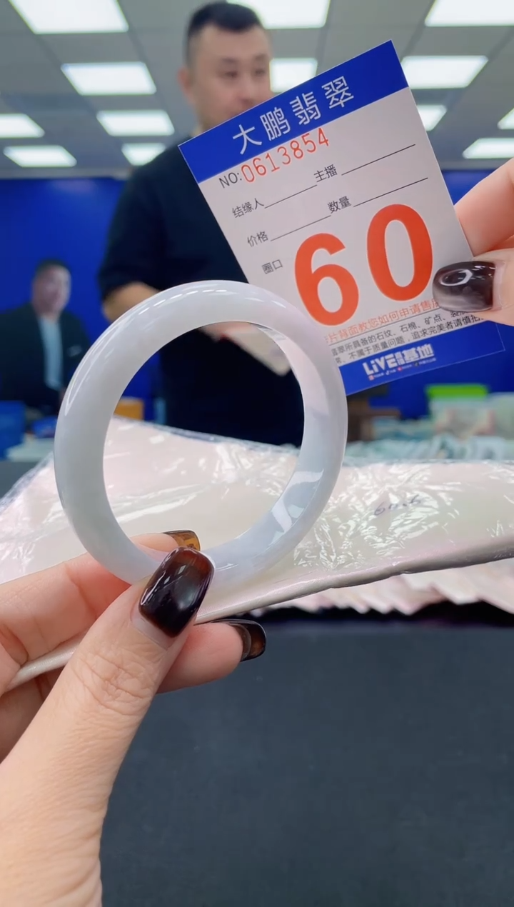 未镶嵌手镯翡翠 AAAAAAAAAA