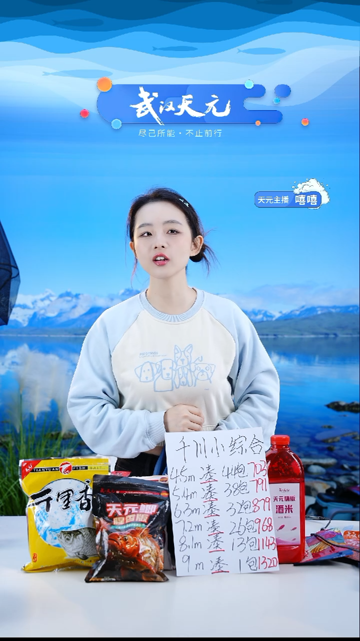 北*【闪购】天元休闲伞PRO蓝色2.2米