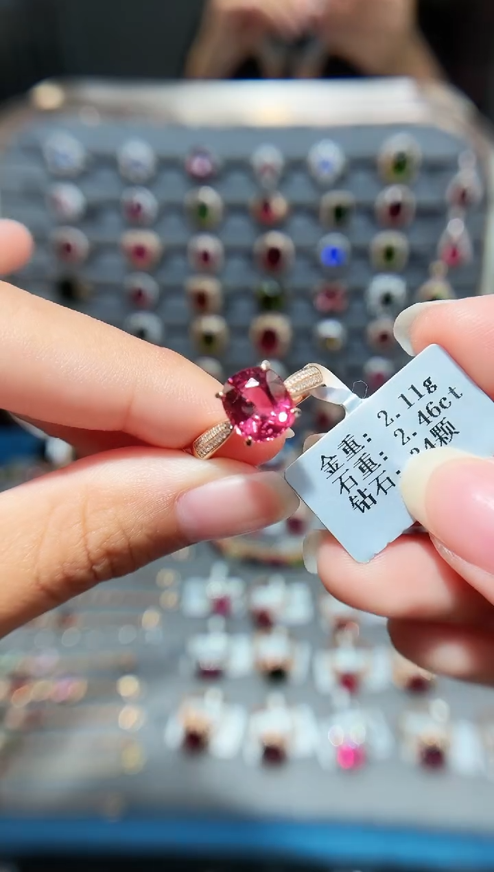 18K金镶嵌戒指碧玺2.46.