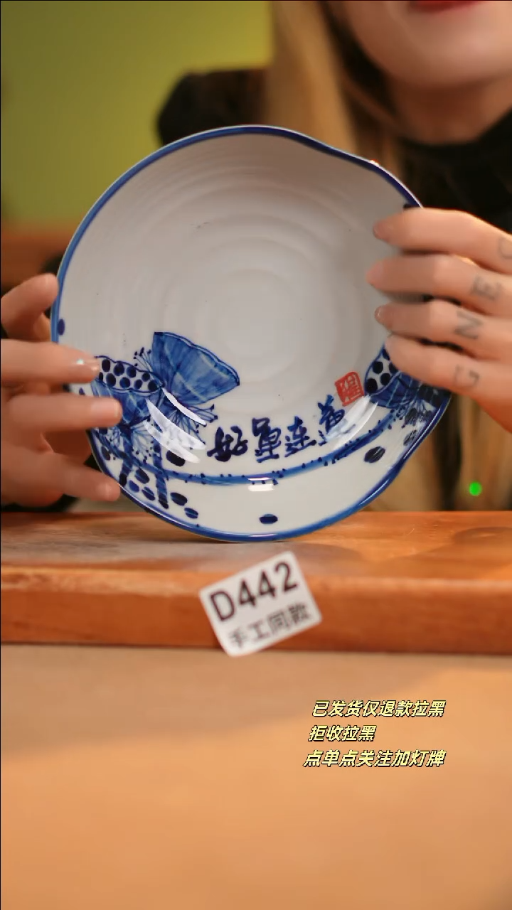 【闪购商品】其他D442十二器陶瓷陶瓷陶瓷