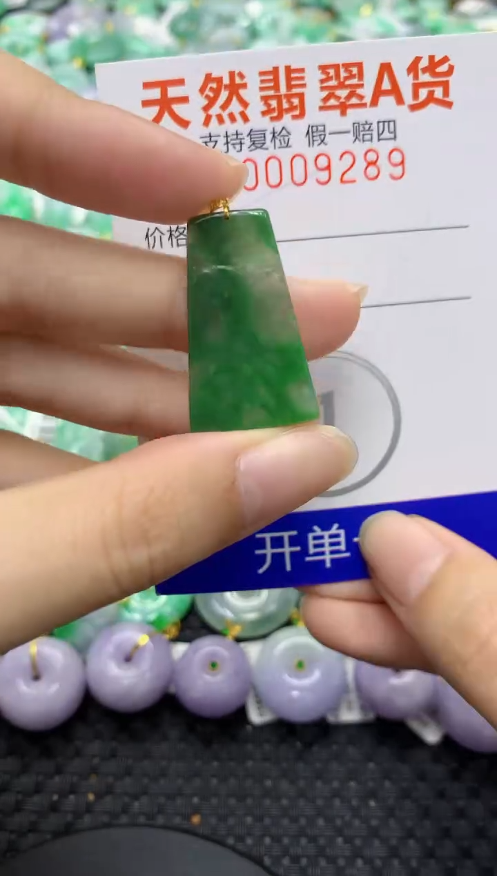 翡翠18K金镶嵌颈饰天然缅甸翡翠A货