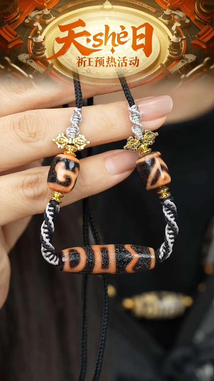 【闪购商品】玛瑙/玉髓单珠未镶嵌JC黑橘息增锁骨链多样性发其一