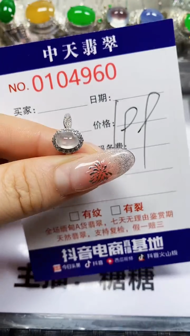【闪购商品】翡翠戒指银S925镶嵌4960