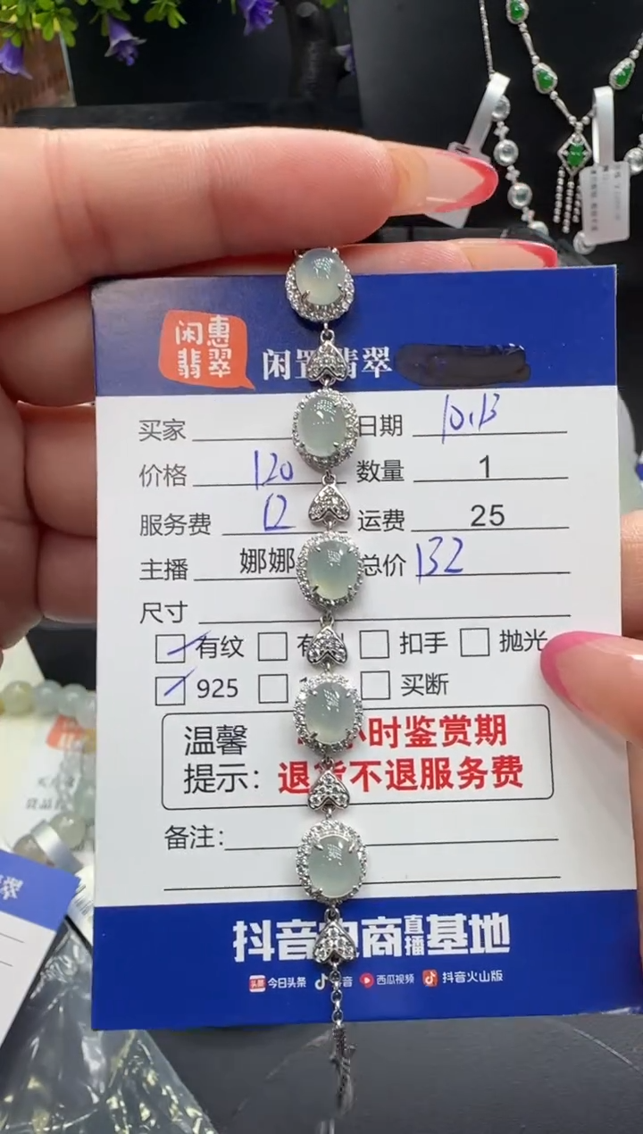 银S925镶嵌手链翡翠米**兔翡翠手链