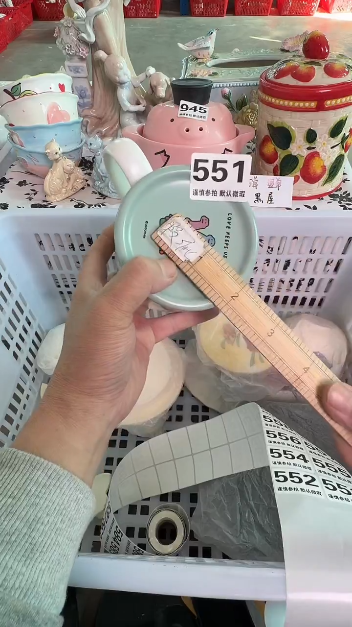 瓷片551默认微瑕15包邮库存1件