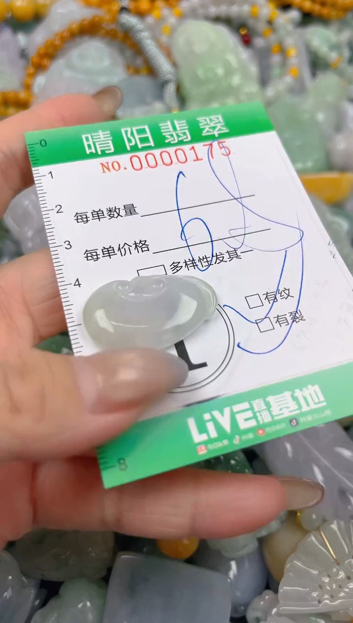 颈饰未镶嵌翡翠闪购0000175