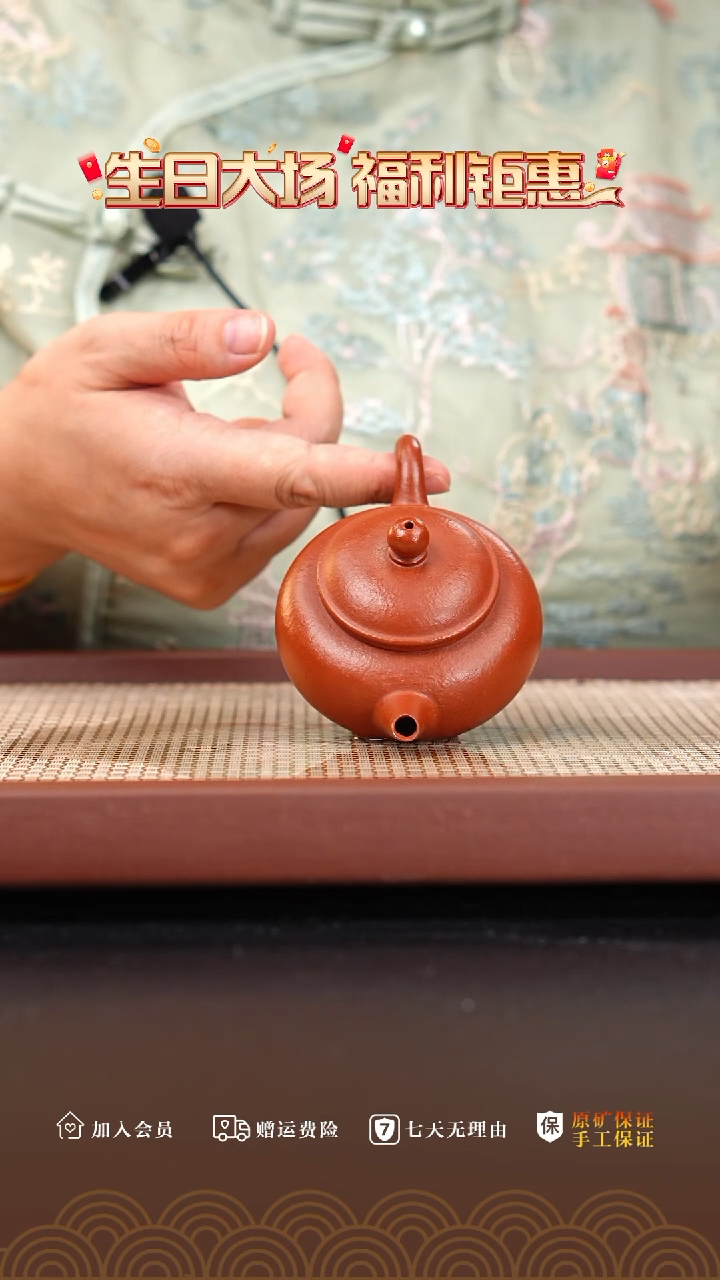 茶壶紫砂小煤窑朱泥水平100cc叶