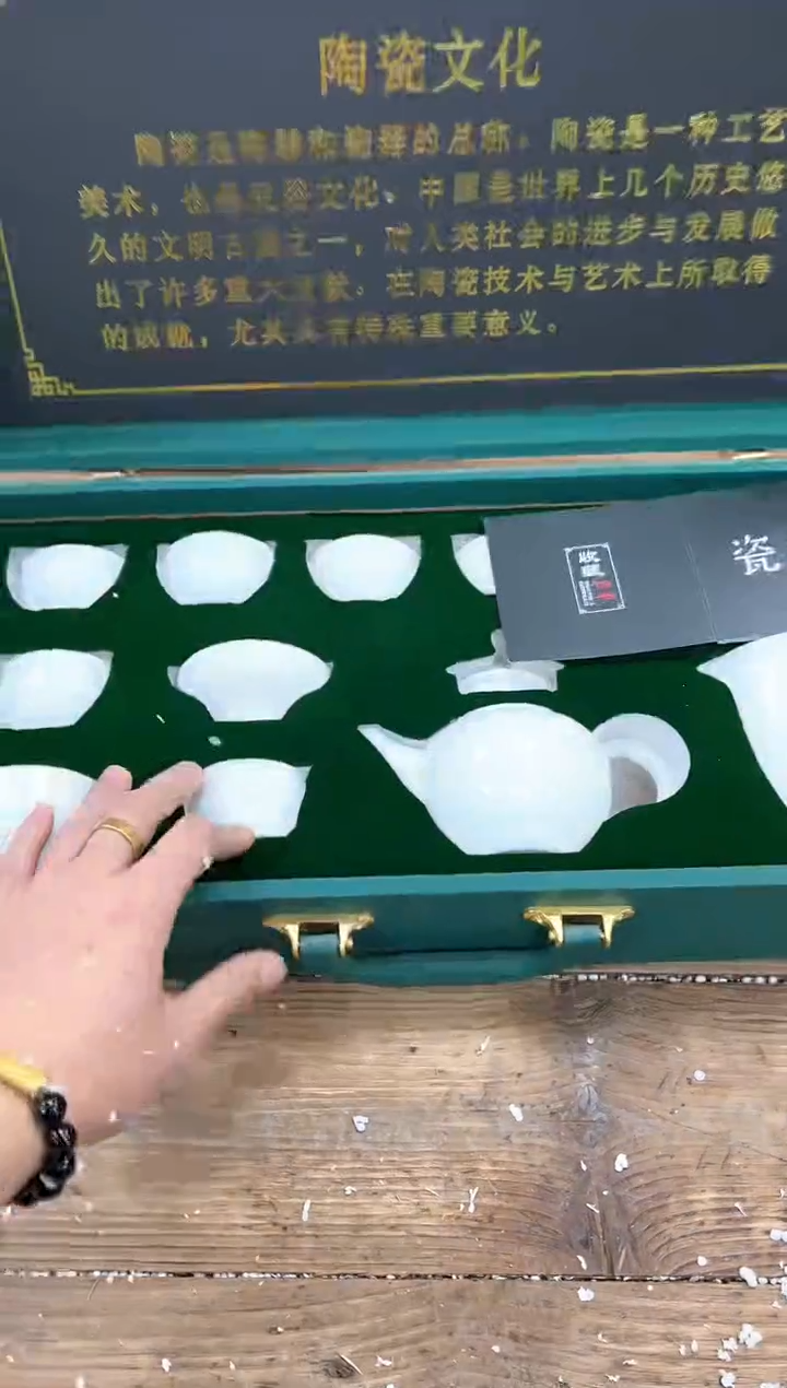 【闪购商品】其他清山陶也商品链接@@
