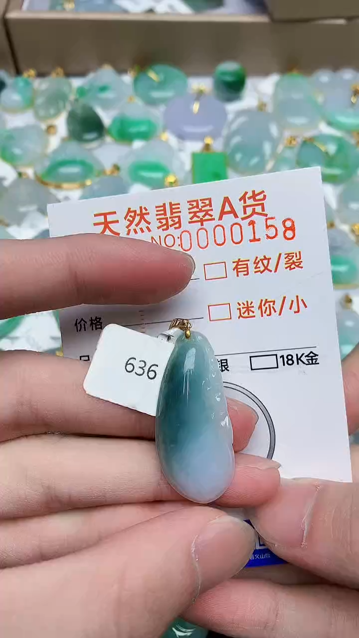 【闪购商品】翡翠颈饰18K金镶嵌45634864876