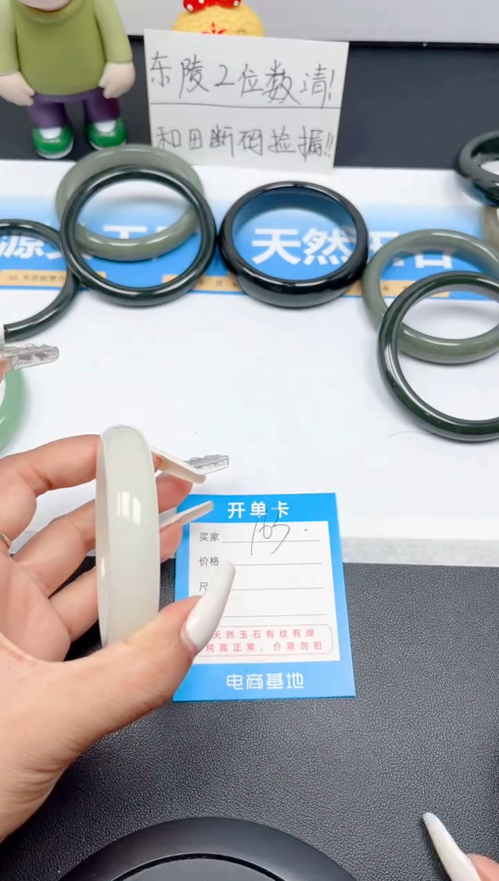 和田玉手镯未镶嵌163-青白玉58