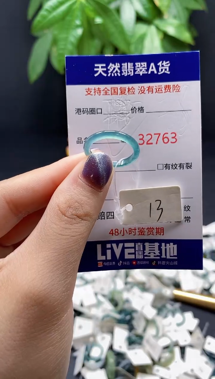 翡翠戒指未镶嵌天然翡翠戒圈2763