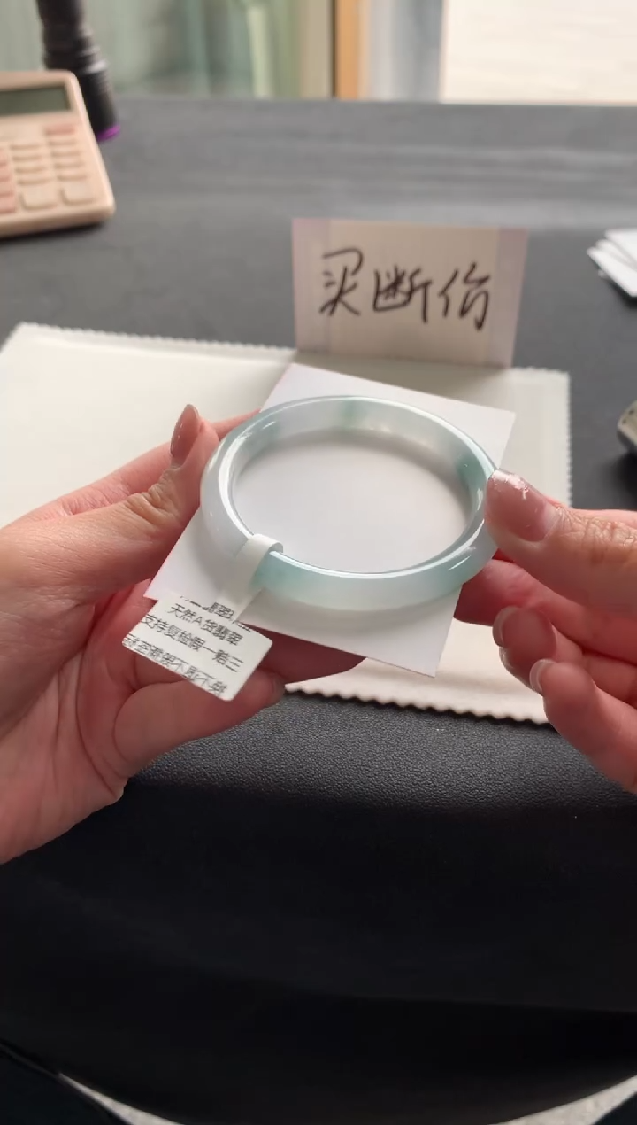 【闪购商品】翡翠手镯未镶嵌51.7圆条Y1393买断