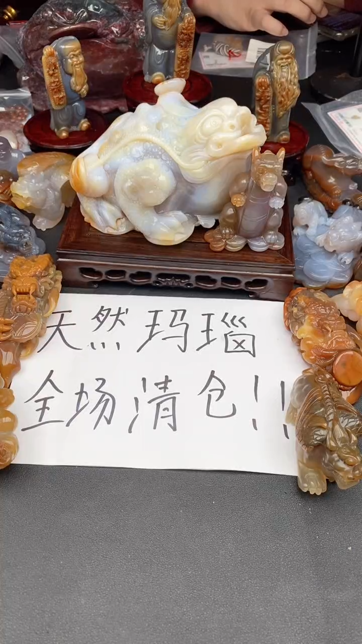 【闪购商品】玛瑙/玉髓颈饰未镶嵌1