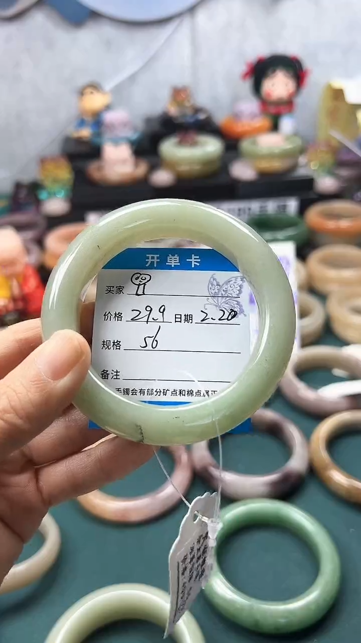 【闪购商品】石英质玉手镯未镶嵌17
