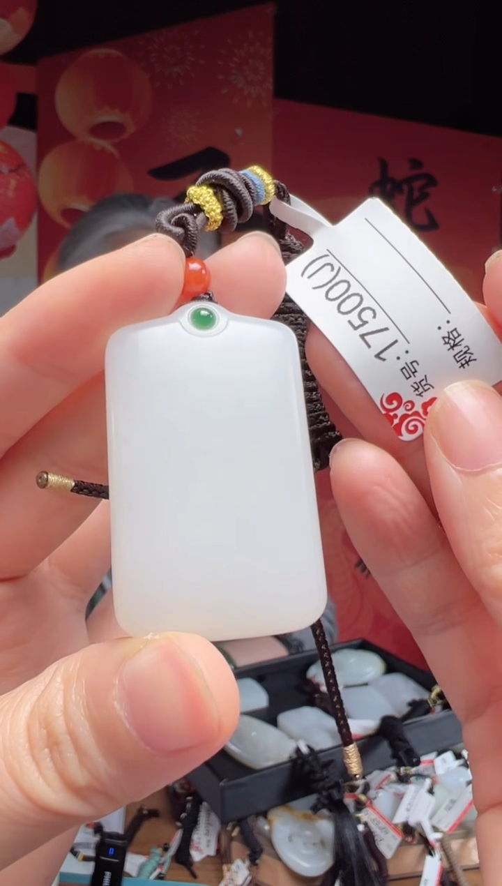 【闪购商品】和田玉吊坠未镶嵌J