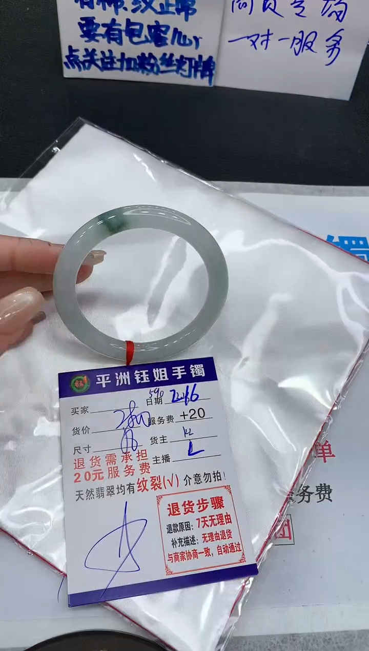 【闪购商品】翡翠手镯未镶嵌1111111111111