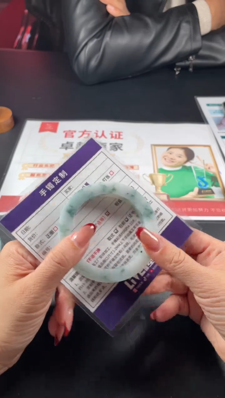 【闪购商品】定制翡翠手镯未镶嵌定制手镯LBFC/DZS