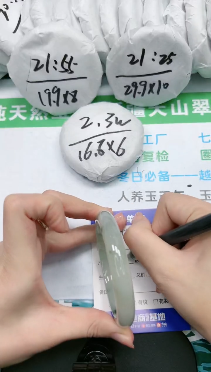 【闪购商品】石英质玉手镯未镶嵌K87-61