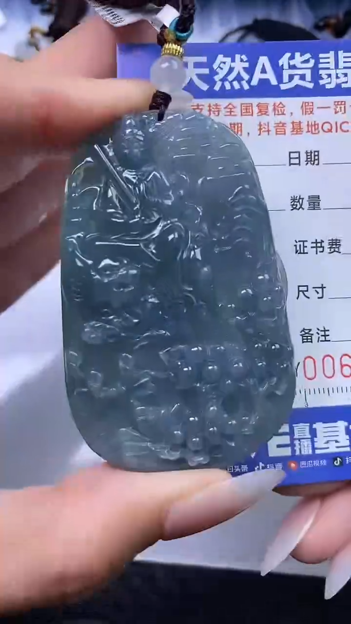 【闪购商品】翡翠颈饰未镶嵌A货翡翠1774