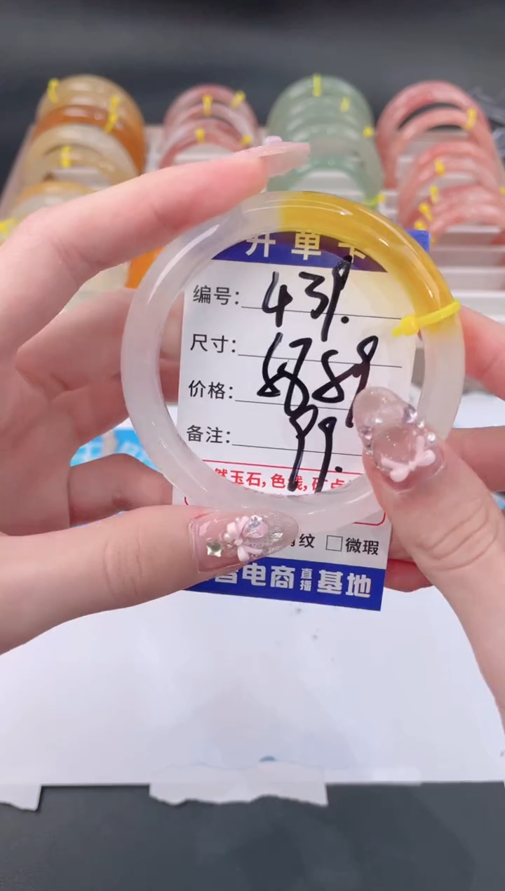 未镶嵌手镯石英质玉439