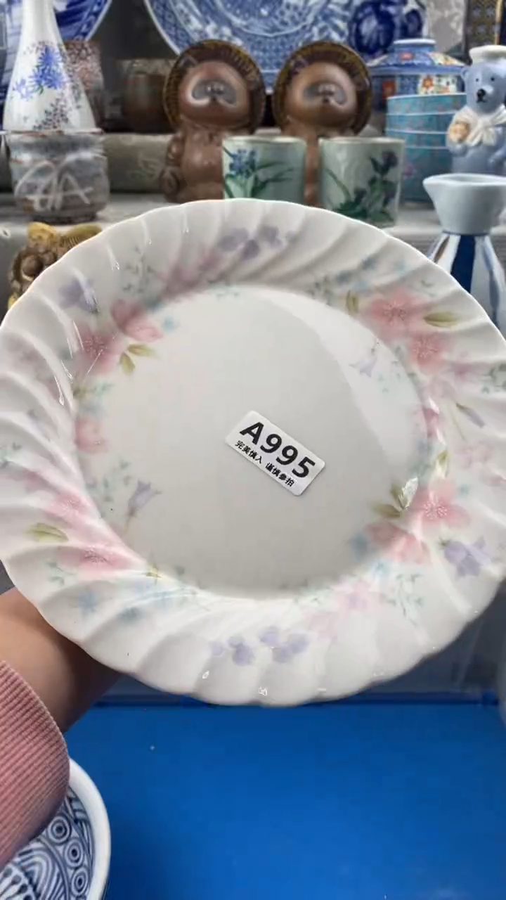 【闪购商品】995