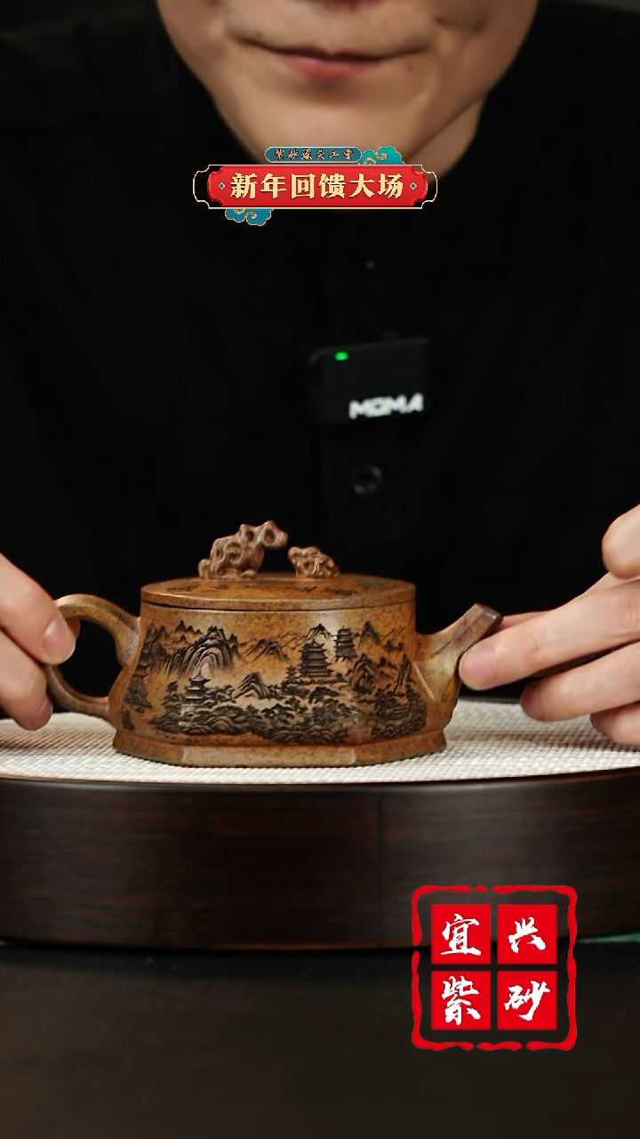 【闪购商品】紫砂茶壶宜兴紫砂壶