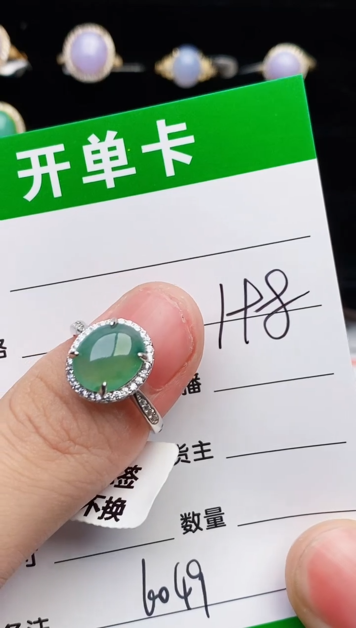 银S925镶嵌戒指翡翠6049