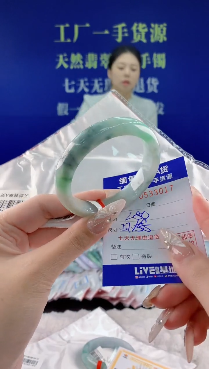 翡翠手镯未镶嵌17天然翡翠A货