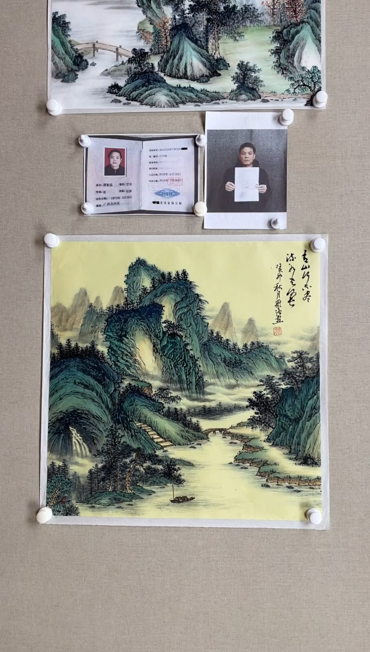 国画68*68 谭聚强-中美红袍带合影带视频带证书