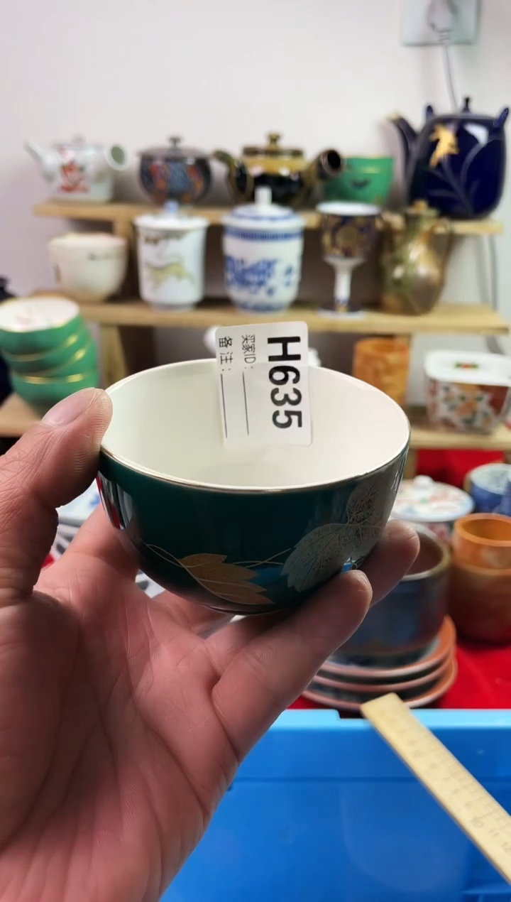 瓷片77777777777 H635