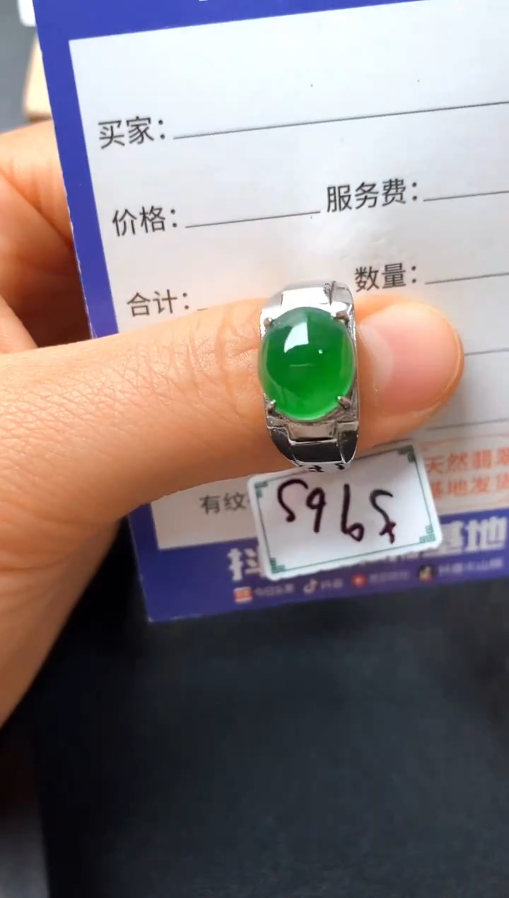 银S925镶嵌戒指翡翠22222