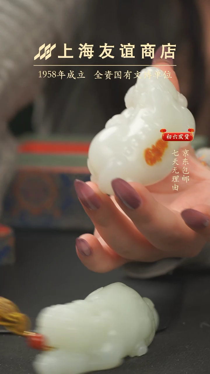 【闪购商品】和田玉（糖玉）把件未镶嵌瑞兽手把件