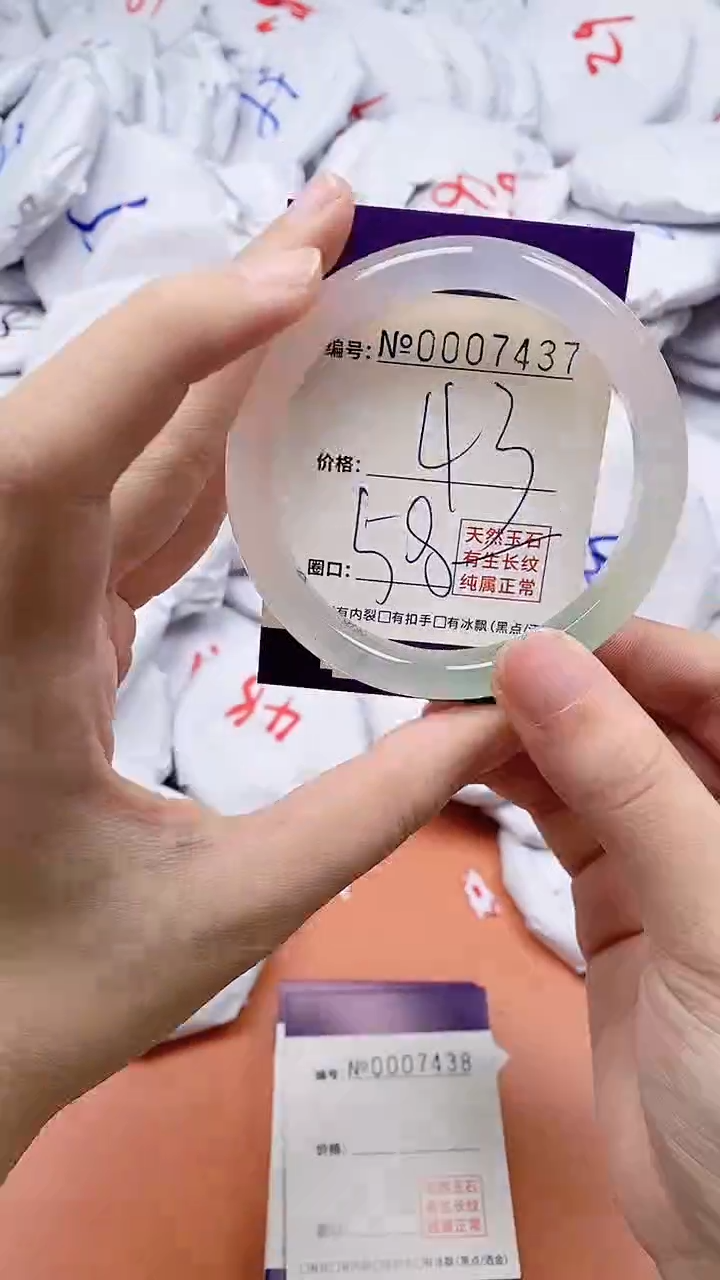 【闪购商品】玛瑙/玉髓手链合金7437