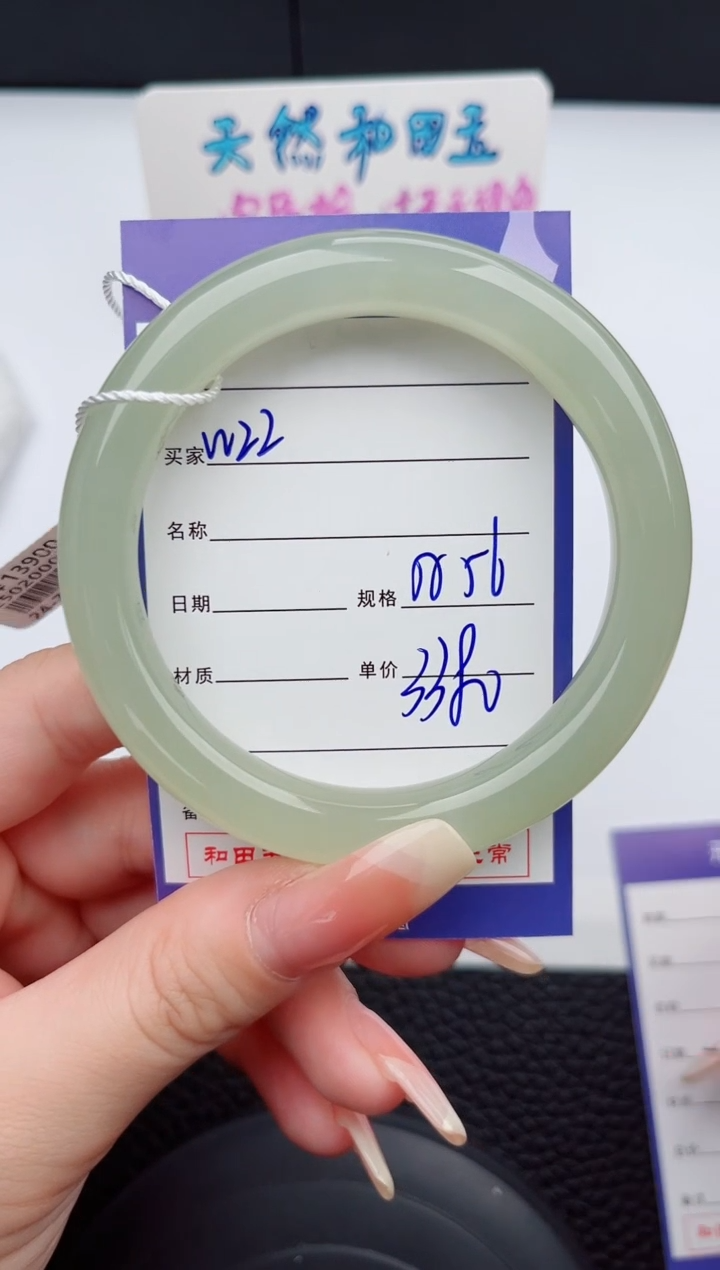【闪购商品】和田玉未镶嵌手镯22岚钻微色差T6