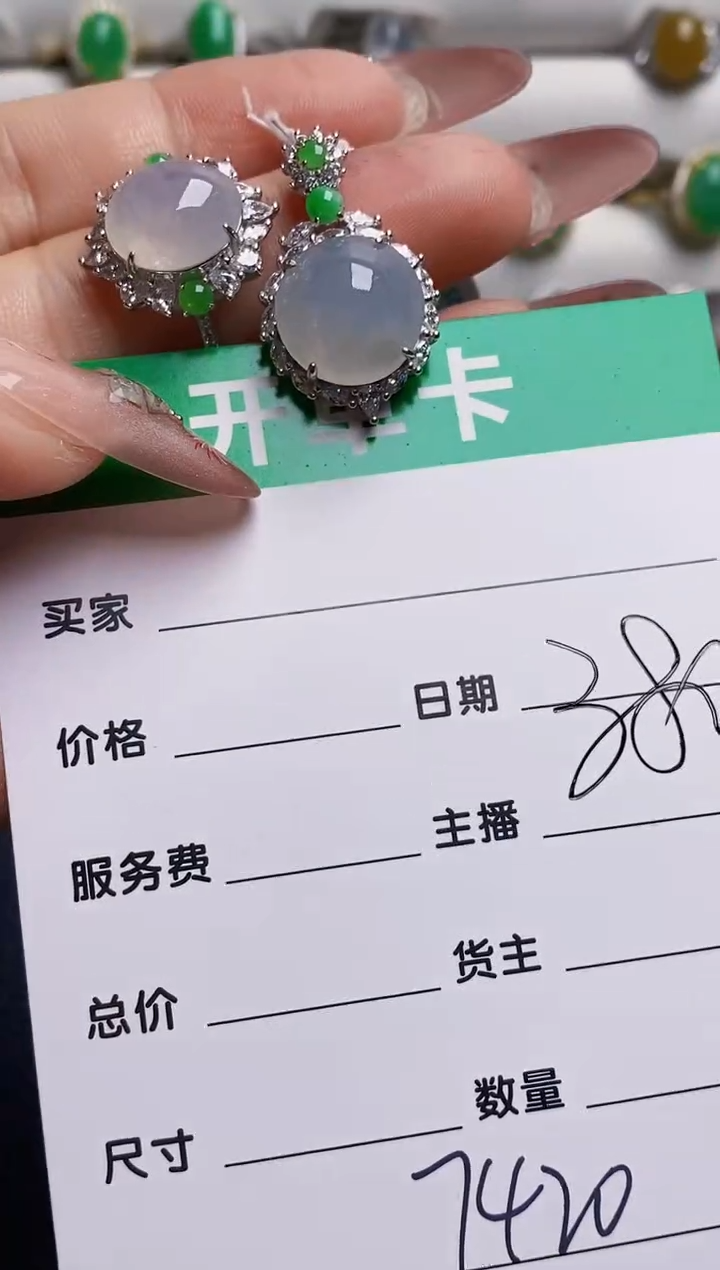 银S925镶嵌戒指翡翠7420