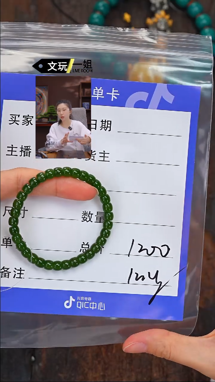 【闪购商品】和田玉珠宝奇石未镶嵌玉