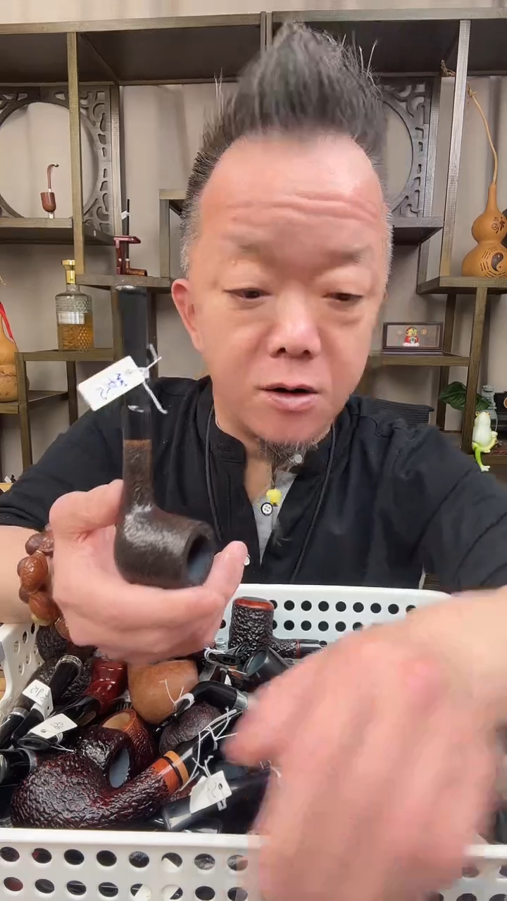 s74纯手工石楠木烟斗