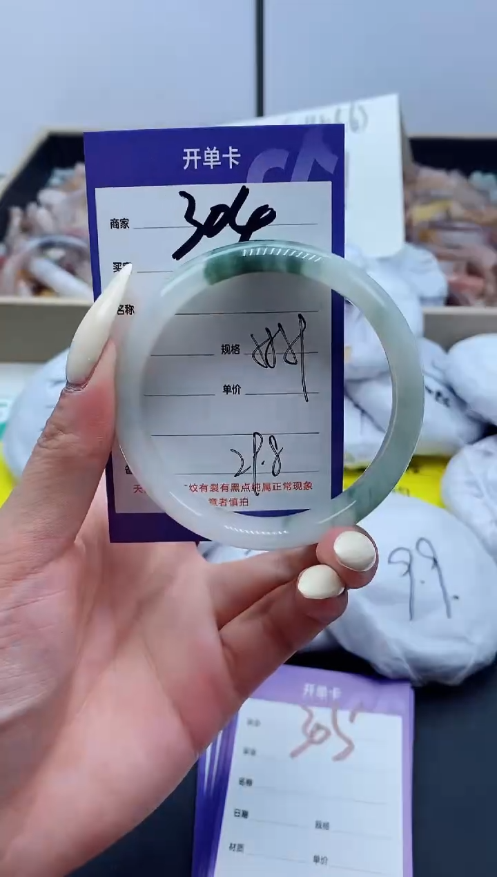 【闪购商品】石英质玉手镯未镶嵌304-58