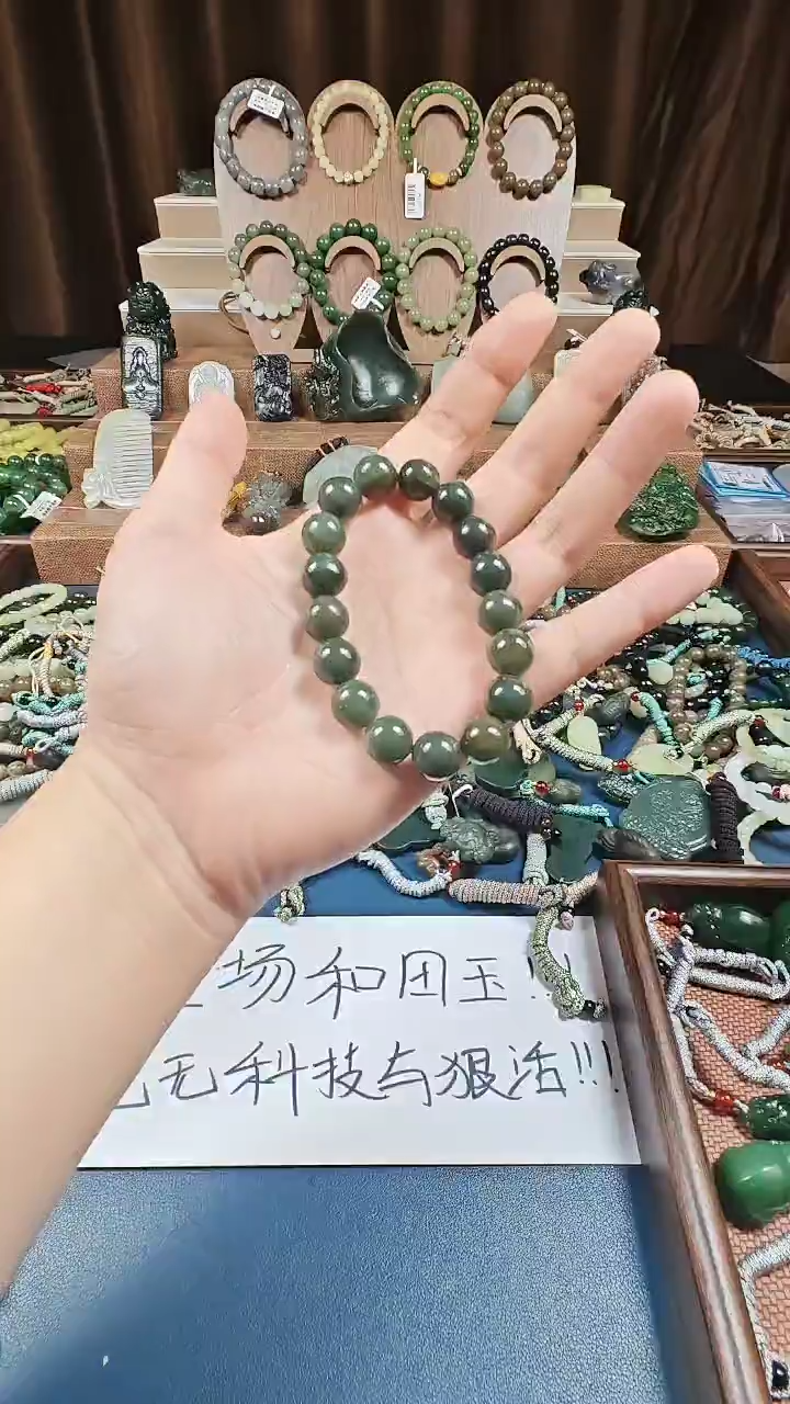 颈饰未镶嵌和田玉多样性发货拍一发一