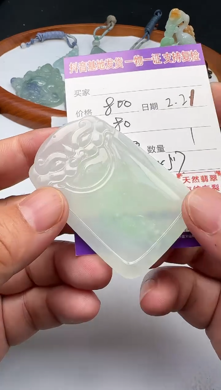 【闪购商品】翡翠颈饰未镶嵌111111111111