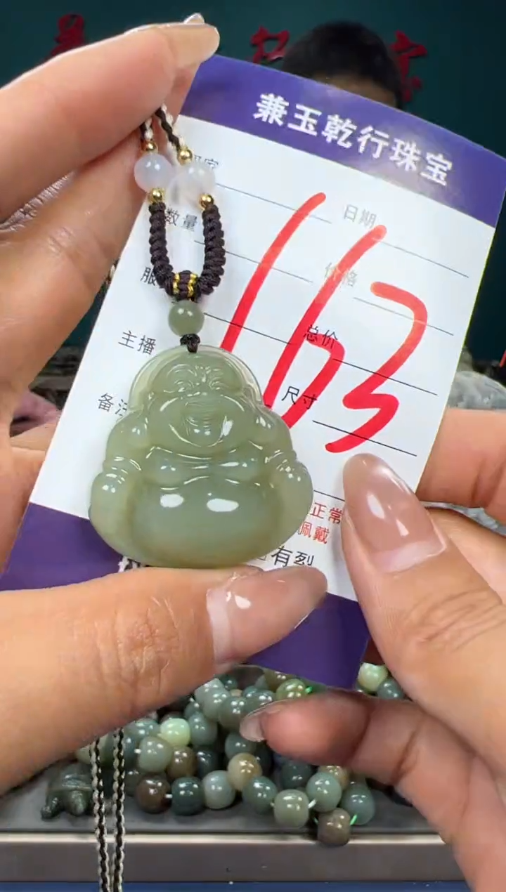 【闪购商品】和田玉颈饰未镶嵌和田玉