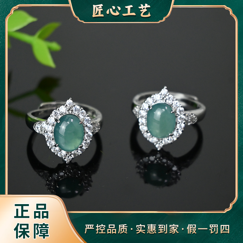 【星耀珠宝】FT2757-云南玉石溯源晴水緑翡翠戒指-多样性只发一件